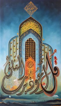  gold - Moschee in goldenem Pulver Cartoon 2 islamisch